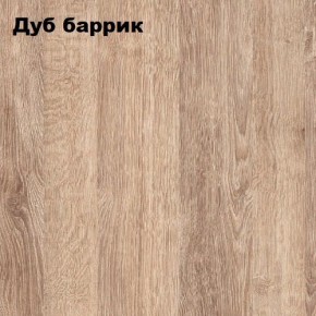 Стол-книжка "Комфорт-2" в Покачах - pokachi.ok-mebel.com | фото 6