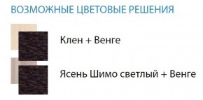 Стол компьютерный №4 (Матрица) в Покачах - pokachi.ok-mebel.com | фото 2