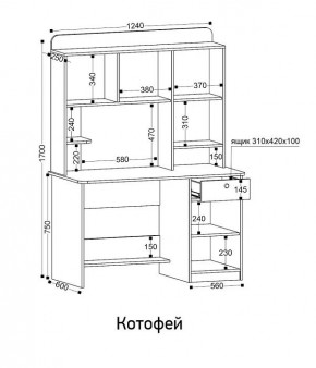 Стол компьютерный Котофей в Покачах - pokachi.ok-mebel.com | фото 8