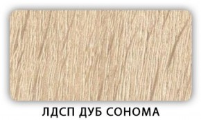 Стол кухонный Бриз лдсп ЛДСП Ясень Анкор светлый в Покачах - pokachi.ok-mebel.com | фото 4