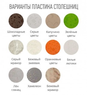 Стол ломберный (ПЛАСТИК) без ящика раскладной в Покачах - pokachi.ok-mebel.com | фото 3