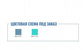 Стол манипуляционный МД SM 2 в Покачах - pokachi.ok-mebel.com | фото 2