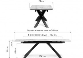 Стол обеденный Хеме в Покачах - pokachi.ok-mebel.com | фото 8