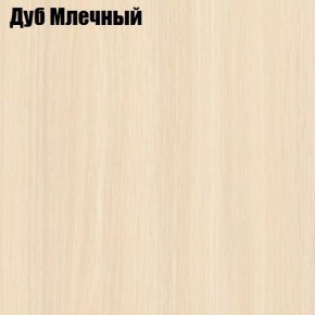 Стол обеденный Классика мини в Покачах - pokachi.ok-mebel.com | фото 6