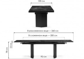 Стол обеденный Монерон в Покачах - pokachi.ok-mebel.com | фото 7