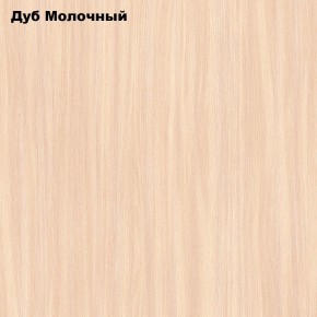 Стол обеденный Раскладной в Покачах - pokachi.ok-mebel.com | фото 6