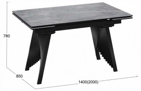Стол обеденный Шелдон в Покачах - pokachi.ok-mebel.com | фото 4