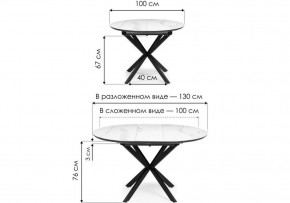 Стол обеденный Сигел в Покачах - pokachi.ok-mebel.com | фото 2