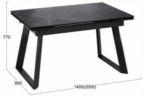 Стол обеденный Стоун в Покачах - pokachi.ok-mebel.com | фото 3