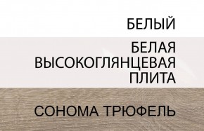 Стол письменный /TYP 80, LINATE ,цвет белый/сонома трюфель в Покачах - pokachi.ok-mebel.com | фото 4