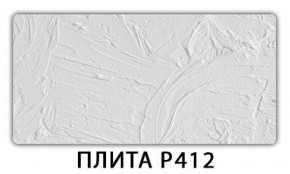 Стол раздвижной-бабочка Бриз с фотопечатью Абстракция 1042 в Покачах - pokachi.ok-mebel.com | фото 8