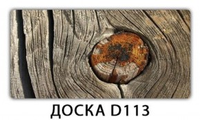 Стол раздвижной-бабочка Бриз с фотопечатью Доска D112 в Покачах - pokachi.ok-mebel.com | фото 15