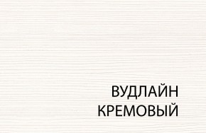 Стол раздвижной (II) , OLIVIA, цвет вудлайн крем в Покачах - pokachi.ok-mebel.com | фото 1