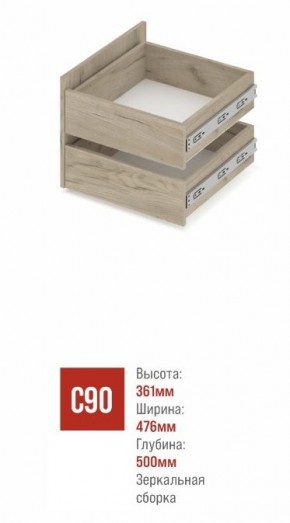СТОУН С32 Шкаф 3-х створчатый с ящиками (венге/дуб млечный) в Покачах - pokachi.ok-mebel.com | фото 3