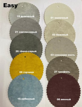 Стул ДАМАР-2 полубарный (h1050) в Покачах - pokachi.ok-mebel.com | фото 5