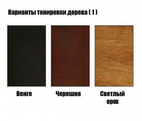 Стул Кабриоль - М в Покачах - pokachi.ok-mebel.com | фото 5