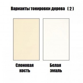 Стул Кабриоль - М в Покачах - pokachi.ok-mebel.com | фото 6