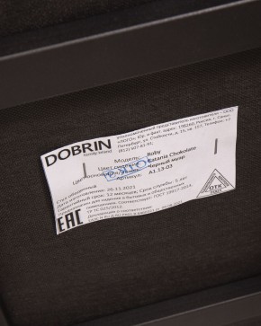 Стул обеденный DOBRIN ROBY, ЭМАЛЬ ЧЕРНЫЙ МУАР велюр Catania Chocolate в Покачах - pokachi.ok-mebel.com | фото 12