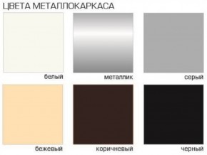 Стул Винчи СИ 42 (Велюр) 4 шт. в Покачах - pokachi.ok-mebel.com | фото 2