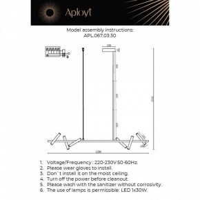 Светильник на штанге Aployt Honor APL.067.03.30 в Покачах - pokachi.ok-mebel.com | фото 2