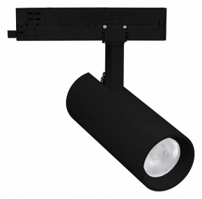 Светильник на штанге Arlight GERA 055091 в Покачах - pokachi.ok-mebel.com | фото