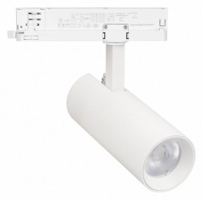Светильник на штанге Arlight GERA 055150 в Покачах - pokachi.ok-mebel.com | фото