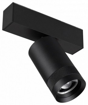 Светильник на штанге Arlight MAG-SPOT-ZOOM-45-R60-15W 049937 в Покачах - pokachi.ok-mebel.com | фото