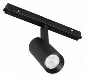 Светильник на штанге Arlight ORIENT SPOT 053718 в Покачах - pokachi.ok-mebel.com | фото