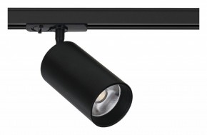 Светильник на штанге Arte Lamp Aero A1337PL-1BK в Покачах - pokachi.ok-mebel.com | фото