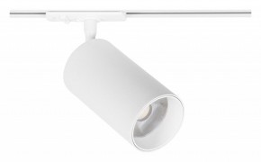 Светильник на штанге Arte Lamp Aero A1337PL-1WH в Покачах - pokachi.ok-mebel.com | фото