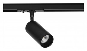 Светильник на штанге Arte Lamp Aero A1345PL-1BK в Покачах - pokachi.ok-mebel.com | фото