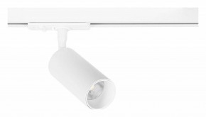 Светильник на штанге Arte Lamp Aero A1345PL-1WH в Покачах - pokachi.ok-mebel.com | фото