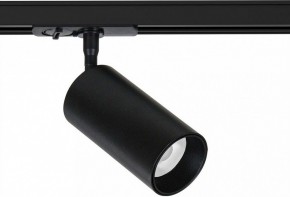 Светильник на штанге Arte Lamp Aero A1346PL-1BK в Покачах - pokachi.ok-mebel.com | фото