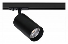 Светильник на штанге Arte Lamp Aero A1347PL-1BK в Покачах - pokachi.ok-mebel.com | фото