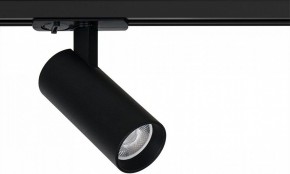 Светильник на штанге Arte Lamp Bene A1945PL-1BK в Покачах - pokachi.ok-mebel.com | фото
