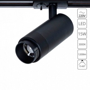 Светильник на штанге Arte Lamp Merak A3530PL-1BK в Покачах - pokachi.ok-mebel.com | фото 2