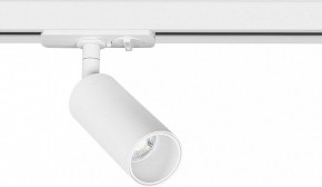 Светильник на штанге Arte Lamp Net Mini A6451PL-1WH в Покачах - pokachi.ok-mebel.com | фото