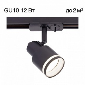 Светильник на штанге Citilux Bruno CL565T11 в Покачах - pokachi.ok-mebel.com | фото 3