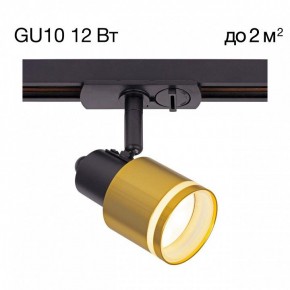 Светильник на штанге Citilux Bruno CL565T14 в Покачах - pokachi.ok-mebel.com | фото 3