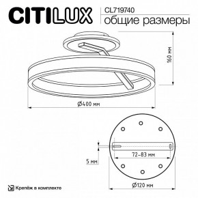 Светильник на штанге Citilux Дуэт CL719740 в Покачах - pokachi.ok-mebel.com | фото 12