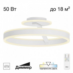 Светильник на штанге Citilux Дуэт CL719740 в Покачах - pokachi.ok-mebel.com | фото 3