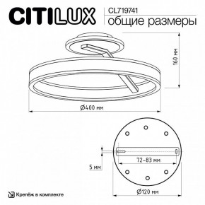 Светильник на штанге Citilux Дуэт CL719741 в Покачах - pokachi.ok-mebel.com | фото 9