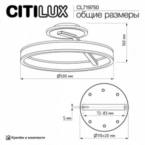 Светильник на штанге Citilux Дуэт CL719750 в Покачах - pokachi.ok-mebel.com | фото 8