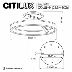 Светильник на штанге Citilux Дуэт CL719751 в Покачах - pokachi.ok-mebel.com | фото 9