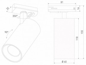 Светильник на штанге Elektrostandard Comel a070801 в Покачах - pokachi.ok-mebel.com | фото 4