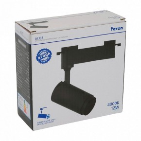 Светильник на штанге Feron AL137 51174 в Покачах - pokachi.ok-mebel.com | фото 8