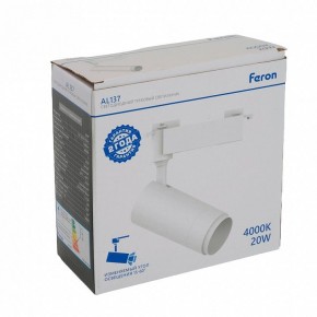 Светильник на штанге Feron AL137 51175 в Покачах - pokachi.ok-mebel.com | фото 15