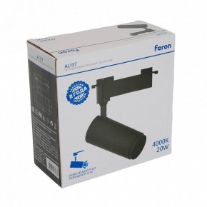 Светильник на штанге Feron AL137 51176 в Покачах - pokachi.ok-mebel.com | фото 8