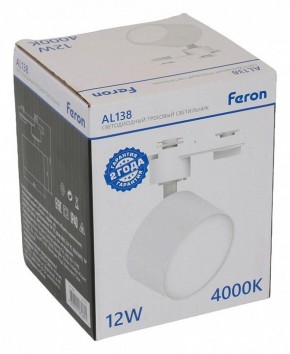Светильник на штанге Feron AL138 51179 в Покачах - pokachi.ok-mebel.com | фото 8