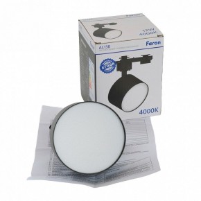 Светильник на штанге Feron AL138 51180 в Покачах - pokachi.ok-mebel.com | фото 8